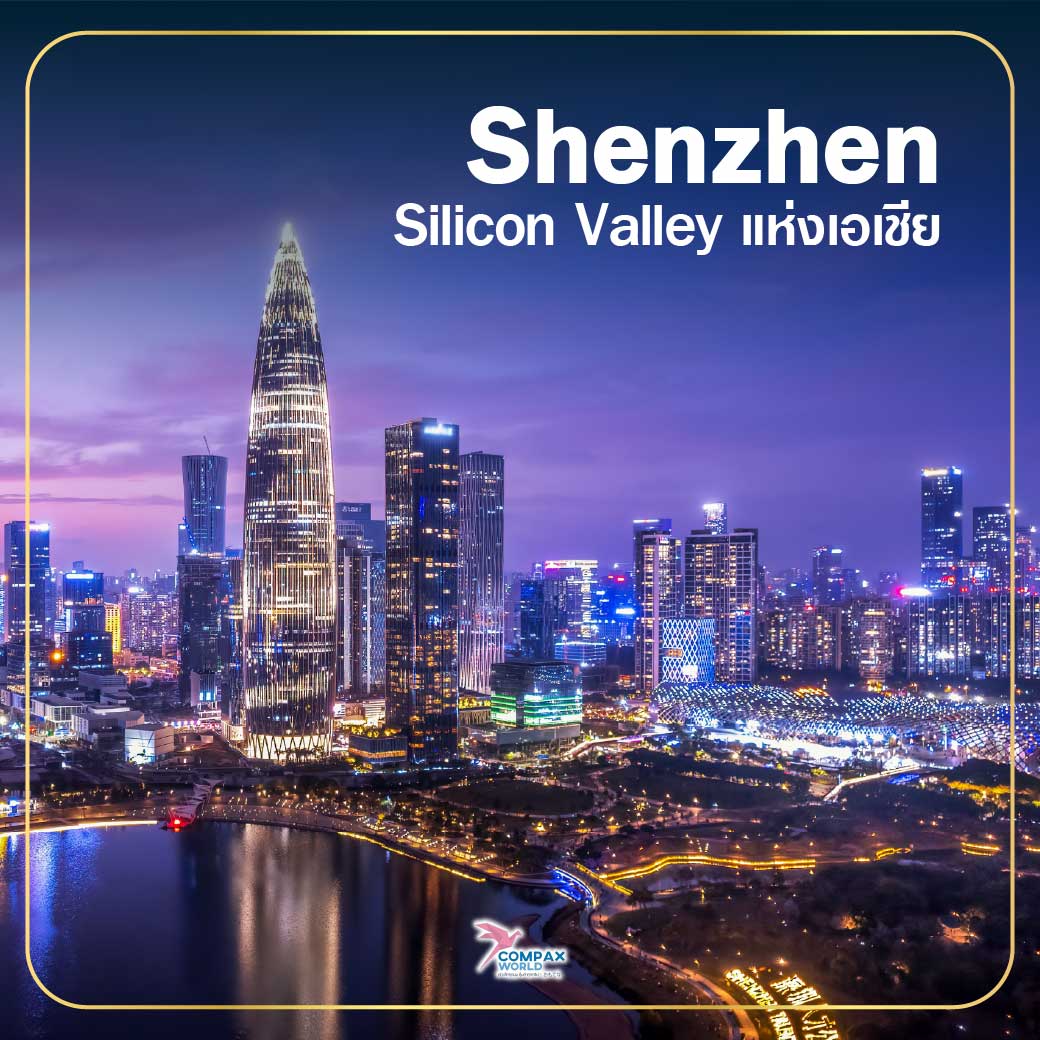 เที่ยวจีน ทัวร์จีน ทัวร์จีนพรีเมี่ยม โปรแกรมเที่ยวจีน